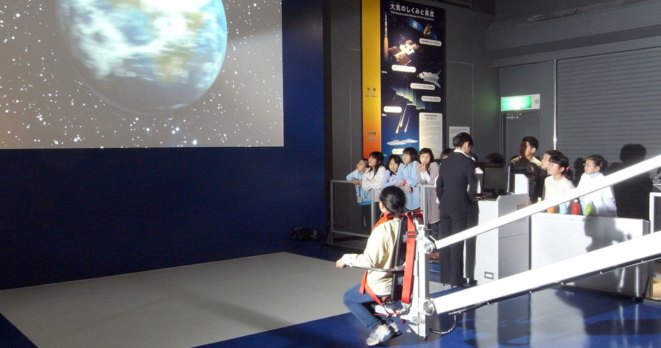 スペースウォーカー