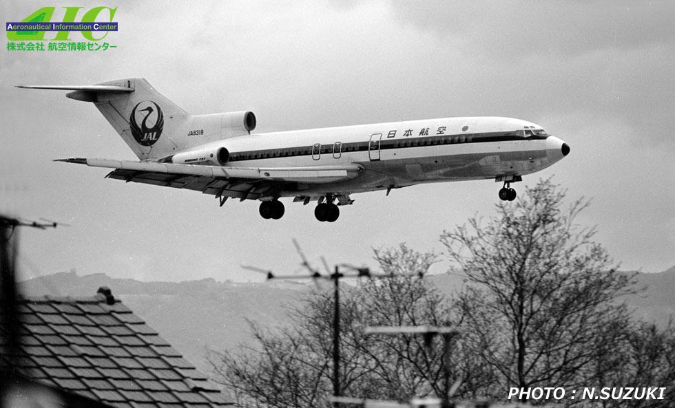 AIC航空写真館｜アビエーションワールド