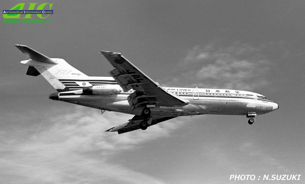 AIC航空写真館｜アビエーションワールド