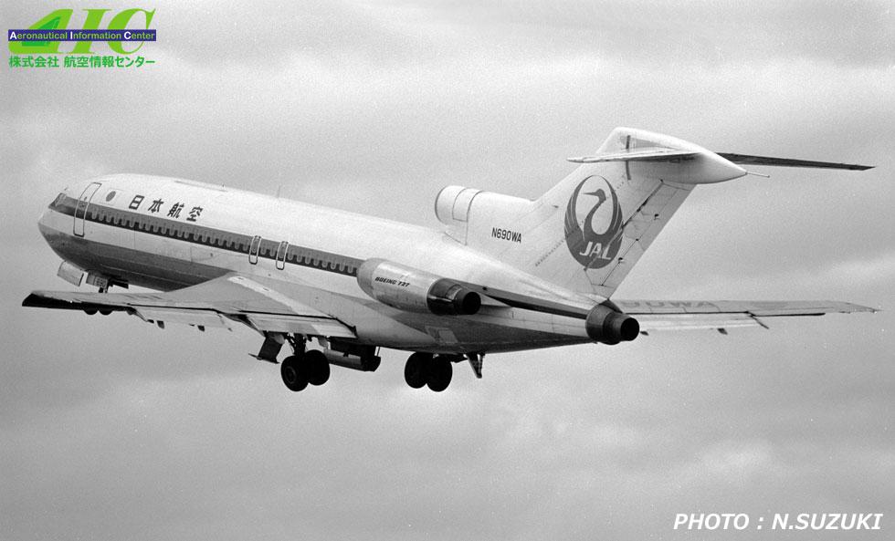在庫あり/即出荷可】 日本航空 JAL JA8314 飛行機 727 航空機 