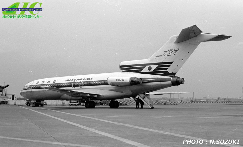 AIC航空写真館｜アビエーションワールド