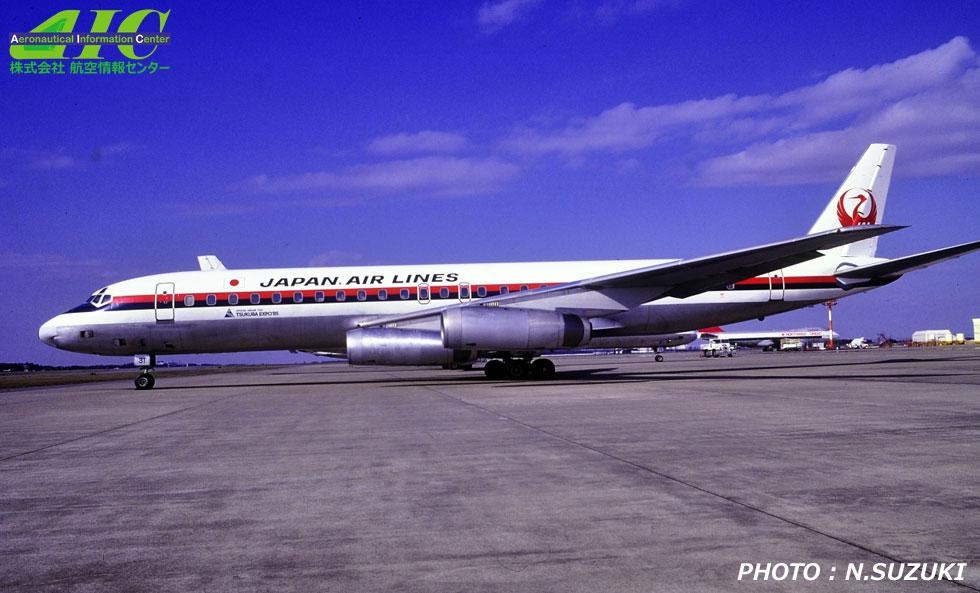 JAL DC-8-62 JA8033、747の2機です。-