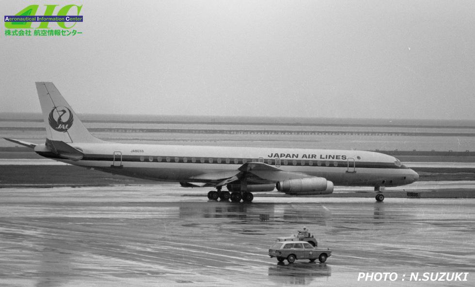 JAL DC-8-62 JA8033、747の2機です。 - 航空機
