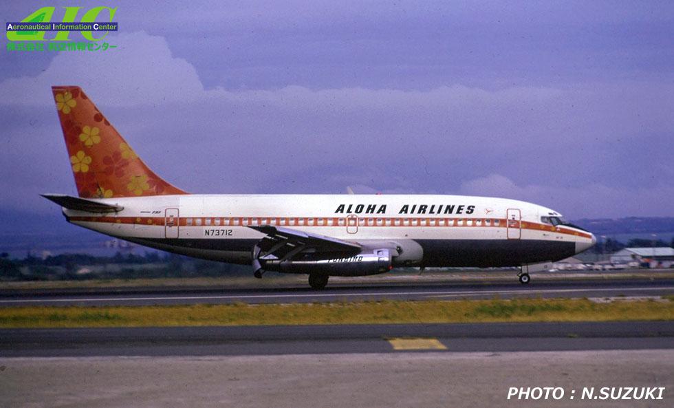 ボーイング737-200　20210/163　アロハ航空〔1973年 ホノルル空港〕