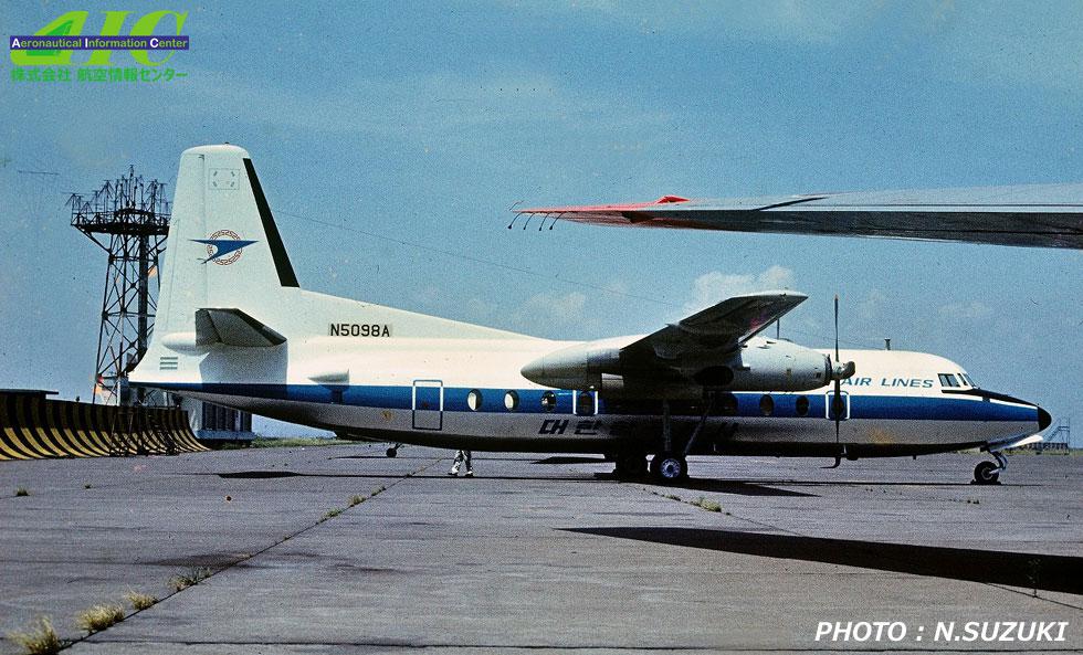 【大韓航空】フェアチャイルド F-27　msn80　N6098A（1970年 羽田空港）