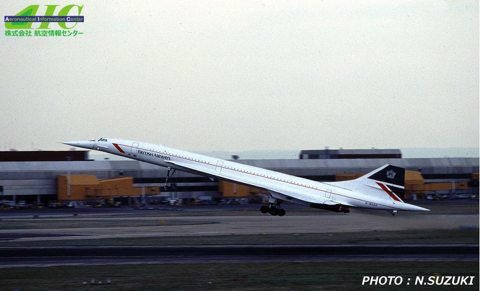 Aerospatial-BAC Concorde　216　G-BOAF　BritishAirways【1990年 ヒースロー空港】