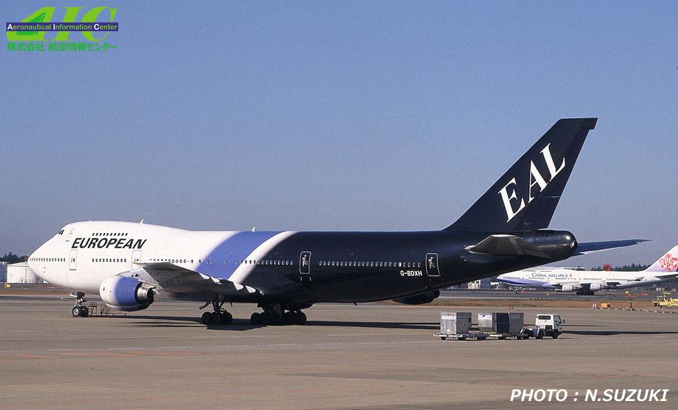 ボーイング747-200B　21635/365　G-BDXH　EAL （2002年 成田空港）