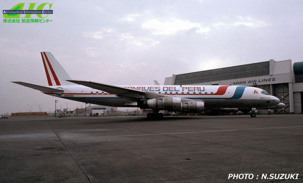 ダグラスDC-8-55CF　45882/282　OB-R-1200 アエロナベス・デ･ ペルー（1980年 羽田空港）