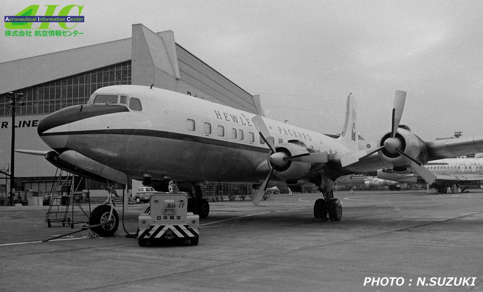 ダグラス　DC-6B　43520/222　N6250C　ヒューレット・パッカード（1969年 羽田空港）