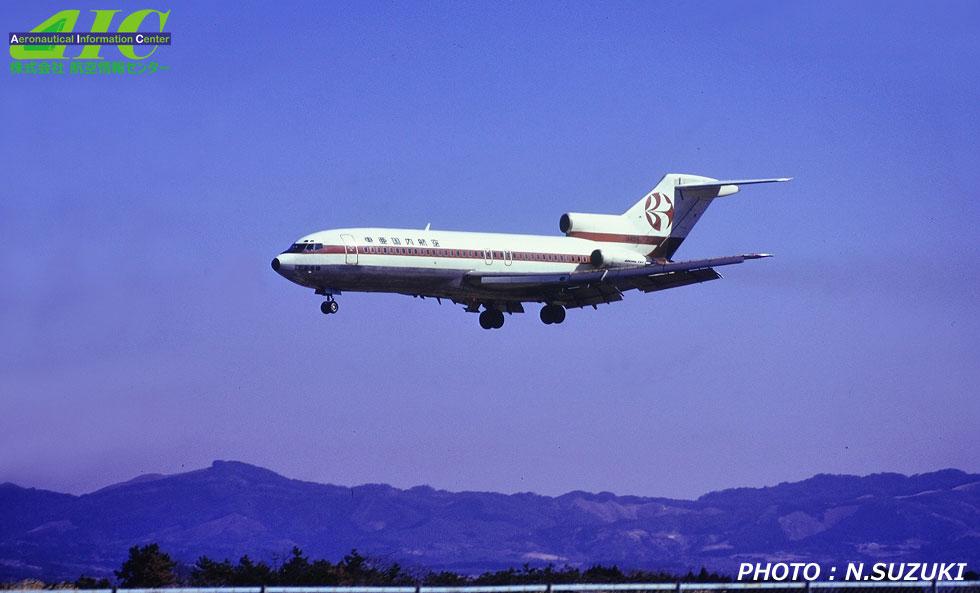 AIC航空写真館｜アビエーションワールド