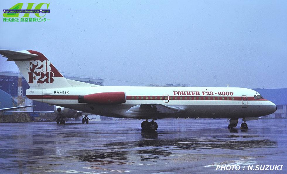フォッカーF28-6000　11092　PH-SIX　フォッカー社（1976年頃　羽田空港）