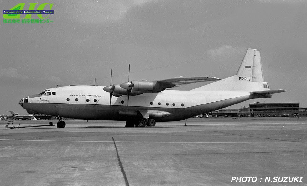アントノフAn-12　PK-PUB　インドネシア政府（1966年　羽田空港）　