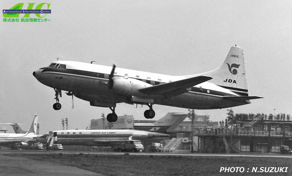 コンベアCV-240　cn108　JA5112 日本国内航空（1965年　羽田空港）　
