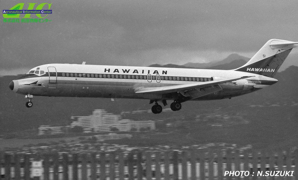 ダグラス　DC-9-31　47362/492　N907H ハワイアン航空（1973年　ホノルル空港）