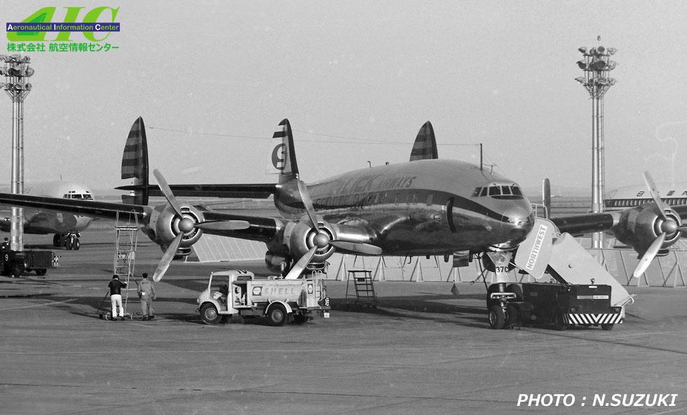 ロッキード Ｌ-1049Ｈ　4830　Ｎ6937Ｃ　スリック航空（1966年5月　羽田空港