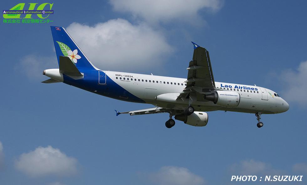 エアバスＡ320-200　5396　RDPL-34224　ラオス国営航空（2015年　成田空港）