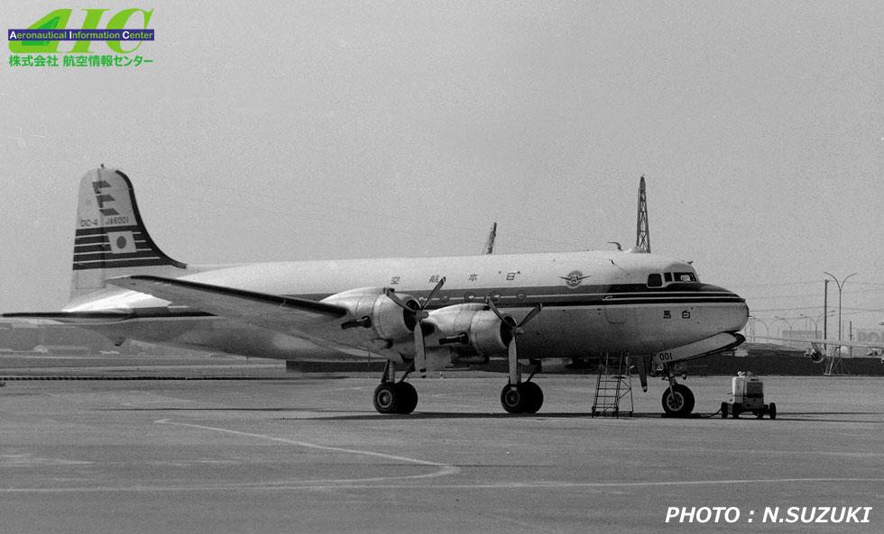 ダグラス DC-4（Ｃ-54Ｅ）27333 JA6001（白馬）日本航空（1963年 羽田空港）