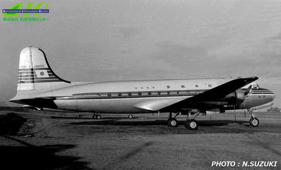 ダグラスDC-4（C-54E-10-DO)　27314  JA6015　日本航空（1963年 羽田空港）