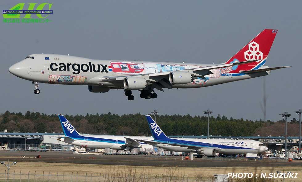 ボーイング747-8F 61169/1522 LX-VCM カーゴルクス（2019年 成田空港）