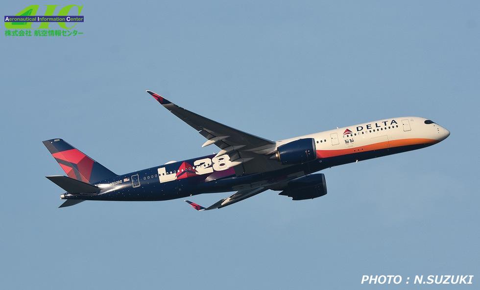 エアバス　A350-900　673　N522DZ　デルタ航空（2025年　羽田空港）　