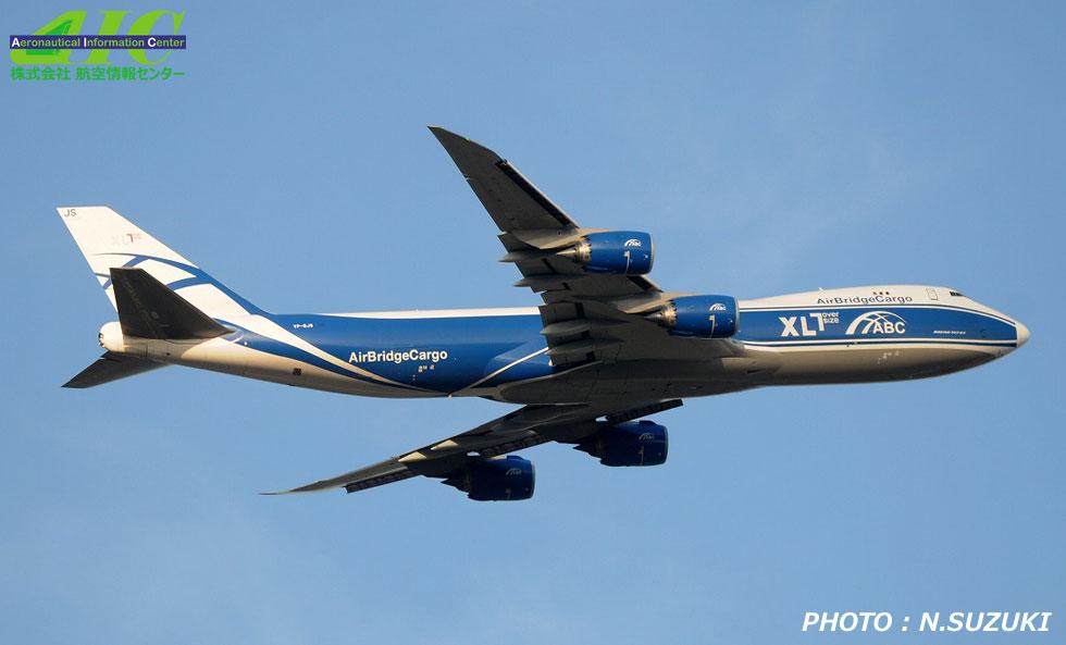 ボーイング747-8F　63787/1551 VP-BJS エアブリッジ・カーゴ（2019年　成田空港）