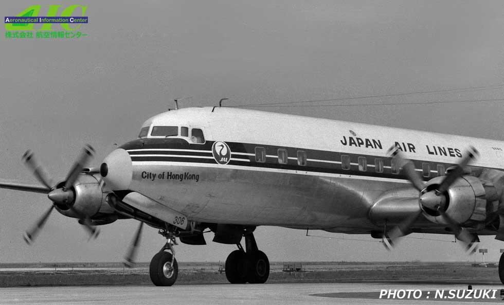 ダグラス　DC-7C　45553/1038　JA6306　日本航空（1964年　羽田空港）　